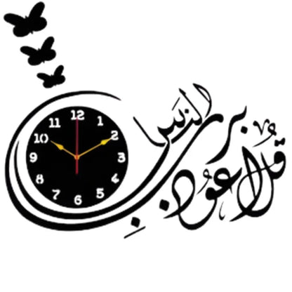 Qul Naas 3D Islamic Wooden Wall Clock | Elegant Calligraphy Home Decor