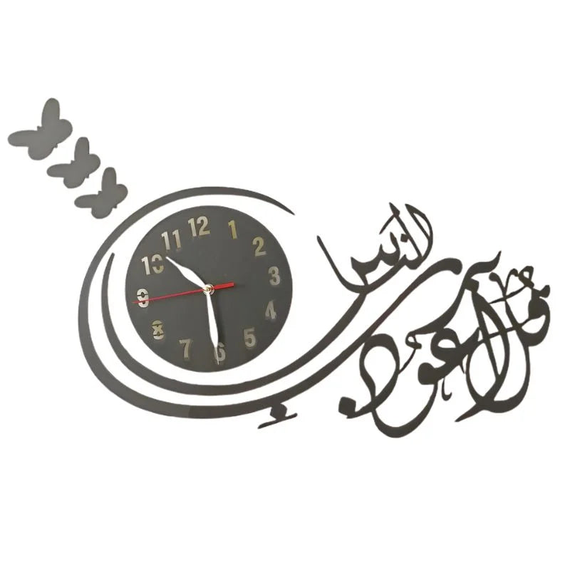 Qul Naas 3D Islamic Wooden Wall Clock | Elegant Calligraphy Home Decor