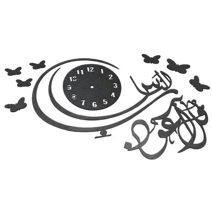 Qul Naas 3D Islamic Wooden Wall Clock | Elegant Calligraphy Home Decor